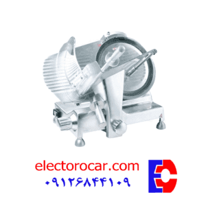 کالباس بر 30 سانت پایه آلومینیوم الکتروکار